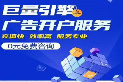 网络推广竞价实战案例分享