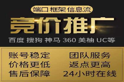 房地产行业SEM推广：如何运用广告抢占市场